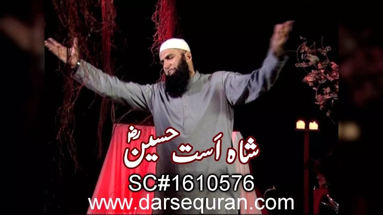 New Muharram Kalam "Shah Ast Hussain RA" - By Junaid Jamshed